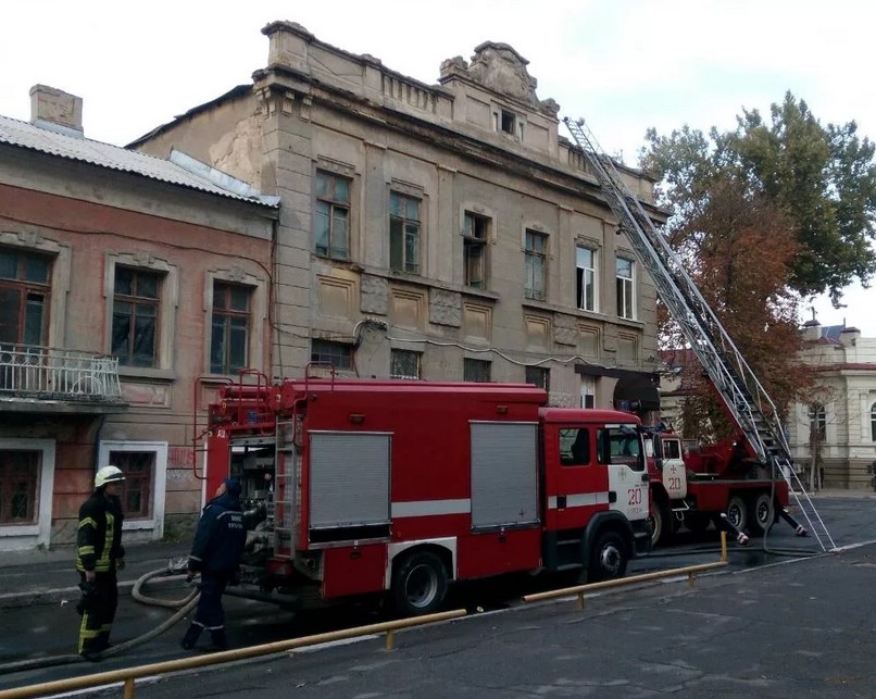 старые здания и пожары